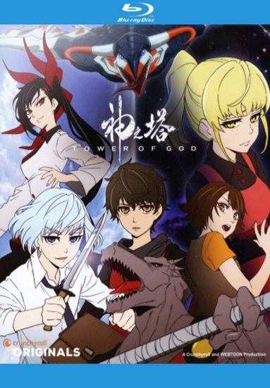 Tower of God