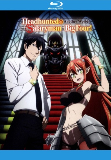 Headhunted to Another World: From Salaryman to Big Four! The Complete Season