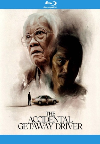 The Accidental Getaway Driver