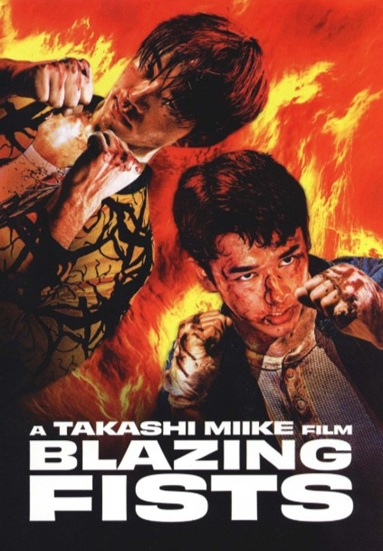 Blazing Fists
