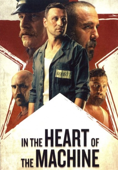 In the Heart of the Machine