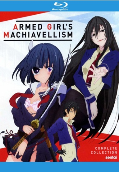 Armed Girl's Machiavellism