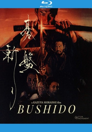 Bushido