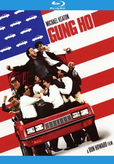 Gung Ho