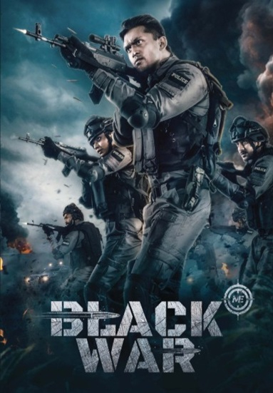Black War
